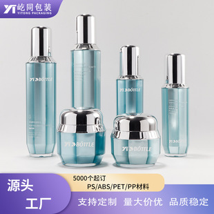 ���������o�w������b�����ӡ100mlˮ30ml�{�~�ľ��A30G���˪