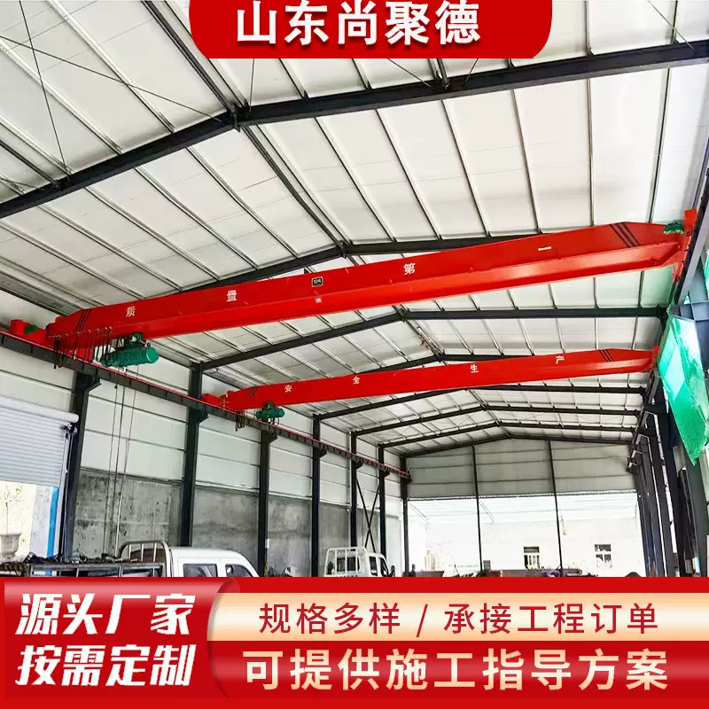 定制起重设备单梁起重机室内车间搬运电动单梁行车10吨单梁起重机