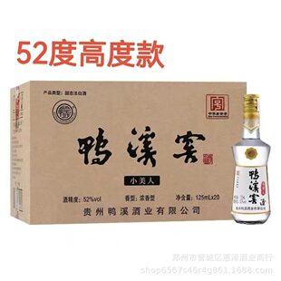 52����Ϫ��С���ˏ͹Ű��F���ϰ˴����Ɲ�����125ml�ؑ���ʮ��