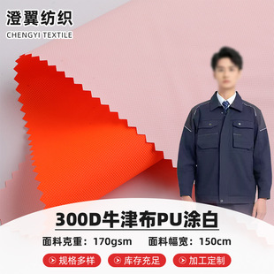 300D��]ţ�� �T��PU���b�Ʒ����������b���Ͽɰ����ƶ�