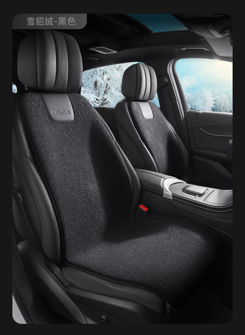 Graphene car heating cushion winter warm plush seat cover advanced sense cushion wholesale 12V electric heating