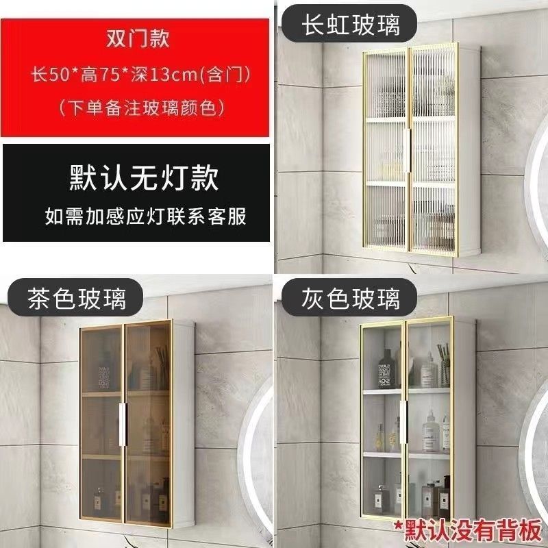 宇宙アルミ合金トイレ吊りキャビネット防湿浴室収納キャビネット壁掛け壁ロッカー壁ガラスロッカー|undefined