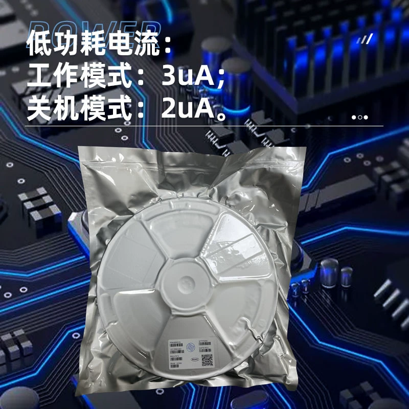 Новая CPC5 одноразрядная секция батарейной защиты литий-ионной батареи IC замена 7608