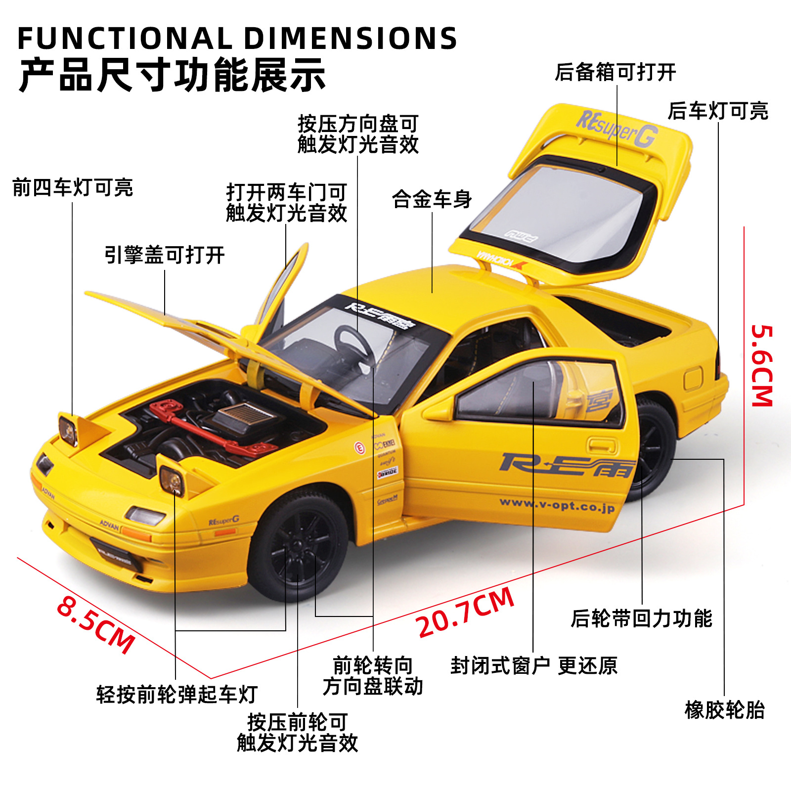 Coche de Juguete Mazda RX7 de Aleación a Escala 1:24 con Sonido y Luz, para Niños, Regalo de Tienda 4S, Promoción de Comercio Electrónico Transfronterizo