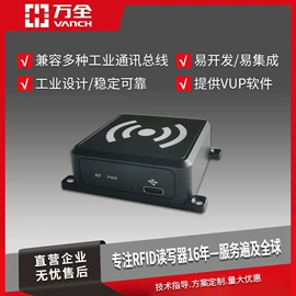 门禁读卡器;电子产品制造;PDA