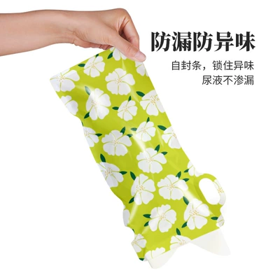 and Female Car Urinal, On-board emergency urine bag