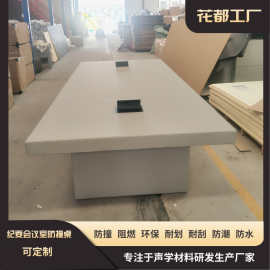 办案区会议室防撞桌子约谈室谈话室办公区会议室软包桌生产厂家