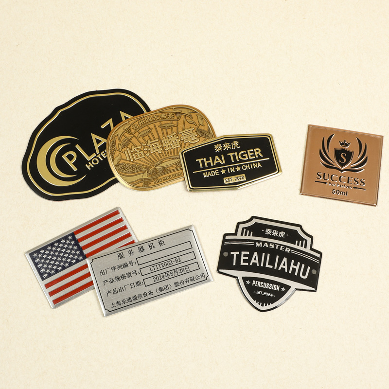 金属标香水标定制锌合金香薰玻璃瓶化妆品铝制酒标复古标牌定做