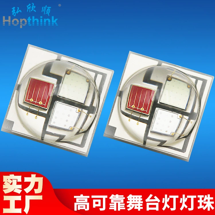 Фабричные 9W керамические высокомощные 5050RGB сценические бусины для лампы красный зеленый синий три в одном полноцветные бусины для лампы 5050RGB