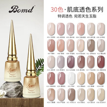 ���׵ꌣ�� ��͸��ɫָ�����z 2025���¿�������30ɫ�⯟�z���l