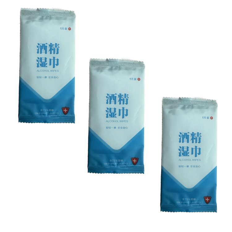 Disinfectant Wipes, Alcohol-Free, Quaternary Ammonium Salt, Sterilizing and Disinfecting Wipes, Wet Wipes for Wiping Object Surfaces, Neutral Packaging