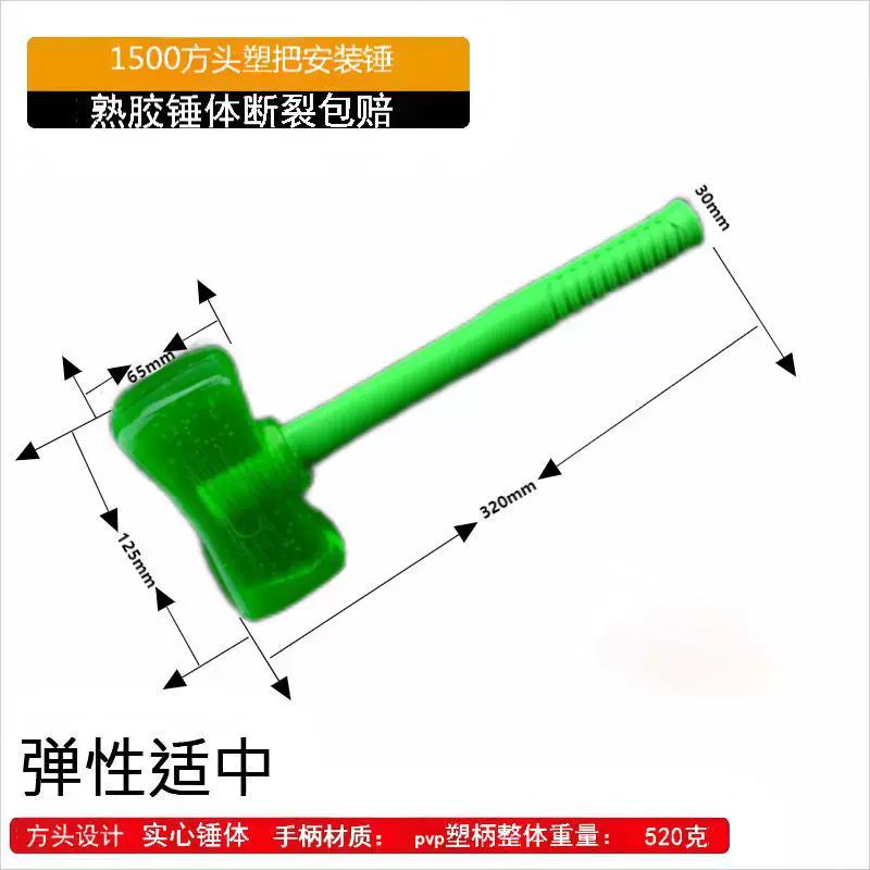 Rubber hammer, elastic two-color eraser from soft rubber