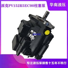 ׃S PV152R5EC00 ͡F؛