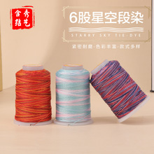 6���ǿն�Ⱦ��߸��ɫ�־��K�ֹ�܇�����diy�Ʒ���L������Ⱦ��