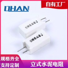 厂家热销绕线陶瓷水泥电阻1W2W5W10W30W1R立式高频插件电阻元件