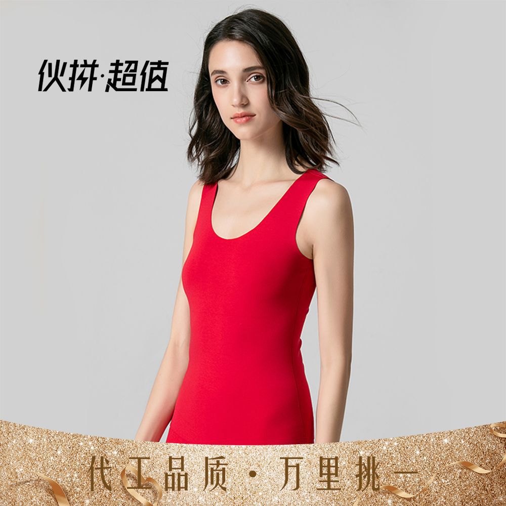 奥薇姿黄标德绒本命年大红背心女款德绒不掉色背心贴心保暖不臃肿|ms