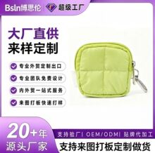 �g��С���ڼt�ʊy���y��ȫƷ�������LOGO�����QOEM�N�ƴ��ӹ�