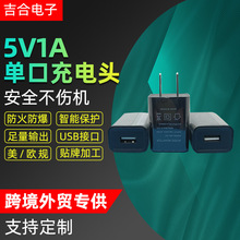 ͨ��5V1A�֙C������WҎUSB����^С����Դ�m����Դ�^���S���^