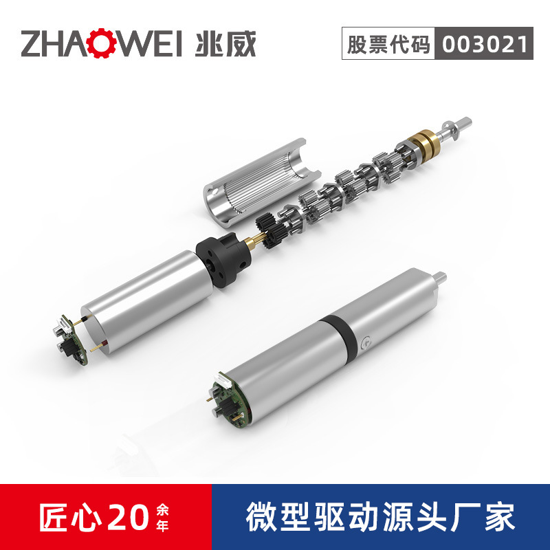 6mm微型精密电机适用医疗器械精密检测设备4级齿轮箱减速马达电机