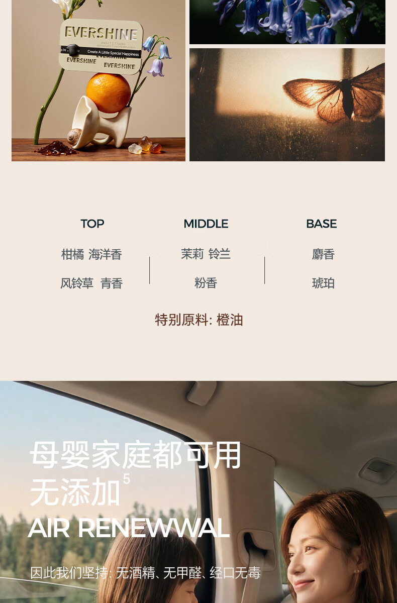 Qingtian Dabai Car Fragrance Solid Balm New Dual-Compartment Long-Lasting Fragrance Deodorizer Formaldehyde Remover Car Fragrance
