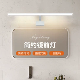 镜前灯;浴室镜;化妆镜