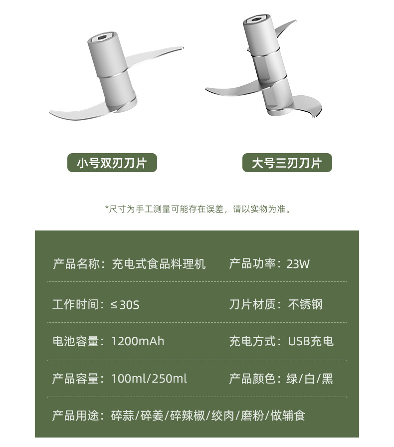 Electric garlic press, garlic mincer, food supplement cooking machine, cordless mini garlic press, garlic extractor cross-border wholesale manufacturer