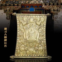 尼泊爾手工銅雕唐卡十相自在生肖九宮八卦銅牌掛飾藏式民宿裝飾牌
