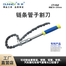 CT-152朗l���Ӹ50-100 �����Q� �Ś��朗l� ���Sֱ��