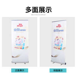 易拉宝伸缩宽屏架广告架子易拉宝展示架塑钢80便携户外X200铝合金