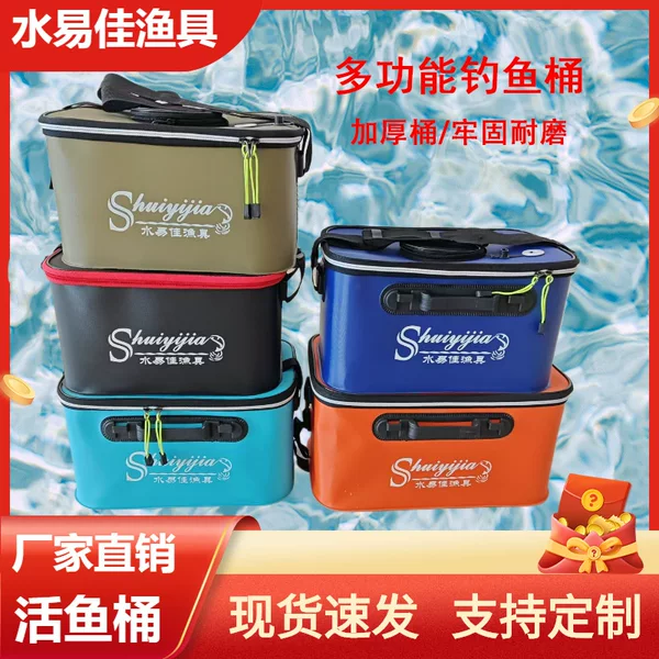 New portable folding eva fishing bucket large capacity fish protection bucket thickened multi-use live fish bucket manufacturers wholesale