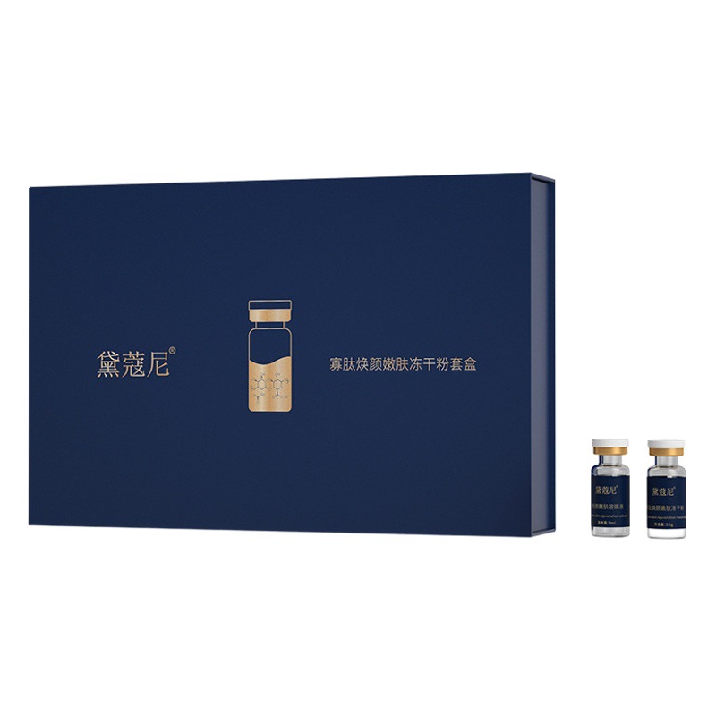 [Repair Kit] 80,000 Active Oligopeptide Freeze-Dried Powder for Redness and Acne Scar Repair, Wholesale for Beauty Salons