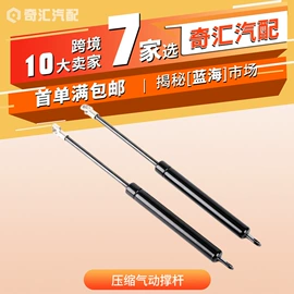 车身及附件;扶手/把手;汽车传感器