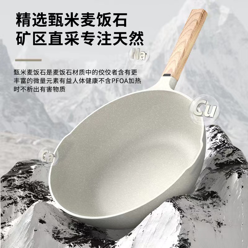 Yierjia transfronterizo maifan piedra antiadherente pan pequeño wok hogar wok menos lampblack cocina de inducción estufa de gas universal