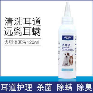 Cat Ear Cleaning Solution, Pet Ear Cleaning Solution, Cat Ear Mite Ear Drops, Dog Ear Cleaning Solution, Dog and Cat Ears
