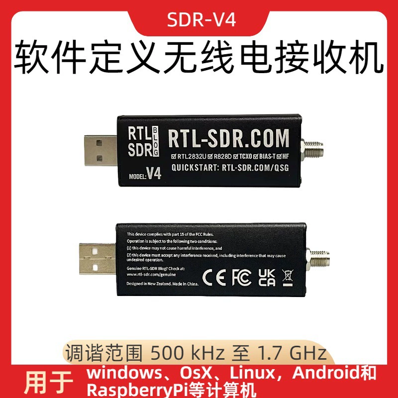 Оригинальный программно-управляемый радиоприемник RTL-SDRBlogV4R828DRTL2832U1PPM, высокоточный SDR