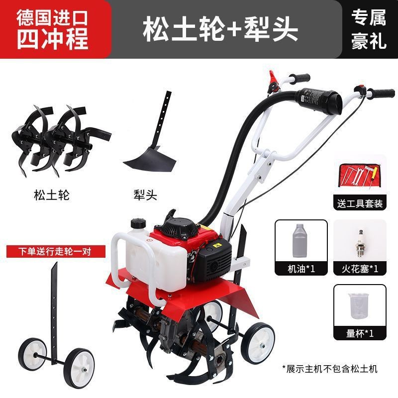 2025新款微耕机小型家用旋耕机耕地机翻土机耕田机农用新式打地机|undefined