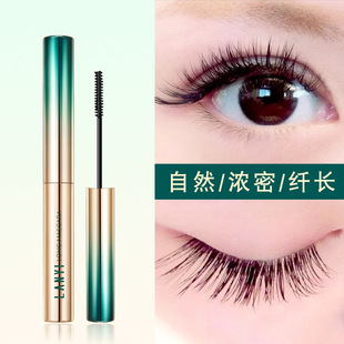 Lanyi butterfly feather Feixian dense long mascara waterproof non-blooming thick grafting long-lasting natural slim curling