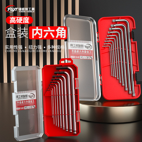 Hex wrench screwdriver L-shaped star wrench 7-shaped screwdriver repair and assembly tool set with rounded head