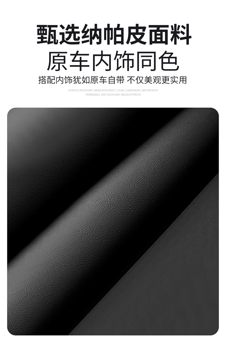 扶手箱垫详情_07.jpg