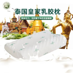 Authentic Authorized Thai Natural Latex Pillow, Skin-Friendly Rectangular Massage Pillow, Hotel Pillow Core, Children's Latex Pillow