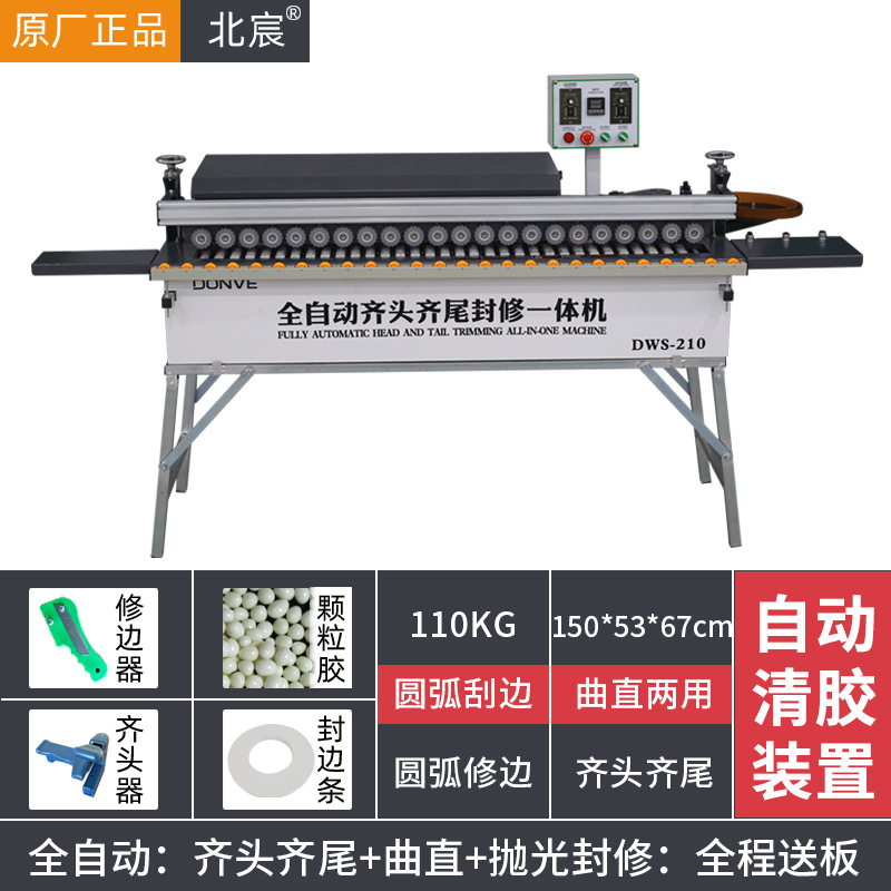[자동 헤드 앤 테일] 아크 트리밍 + 곡선 및 직선 + 밀봉 가능한 좁은 보드: 확장 선반