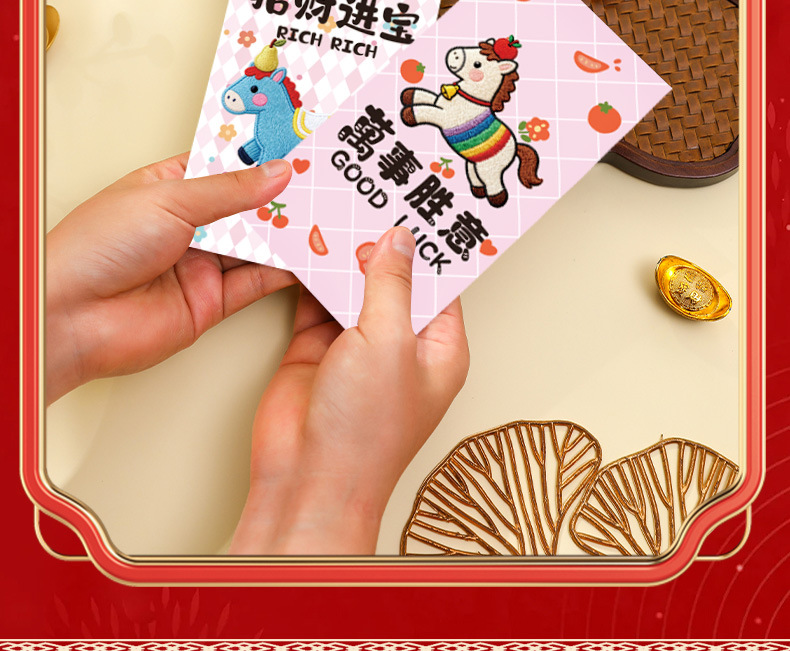 红包详情页-5_18