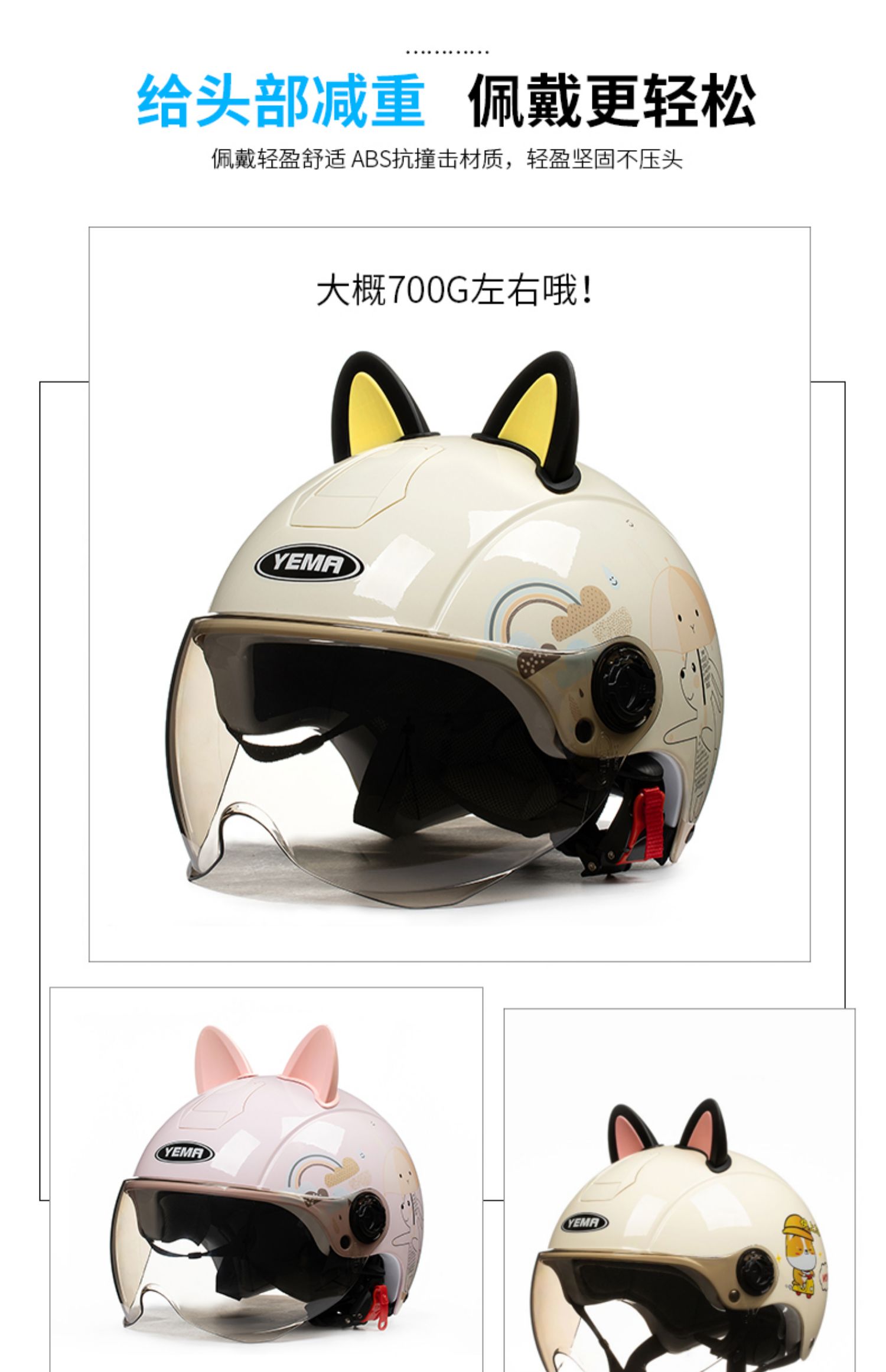 Wild Horse 3C Certified Summer Electric Motorcycle Helmet Breathable