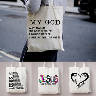 2023�¿� My God Jesus Is King Ůʿ�μ�����e�r�з������ذ�Ů