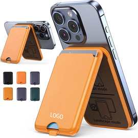 工厂现货直销pu皮革magsafe插卡套礼品印刷图案手机磁吸支架卡包