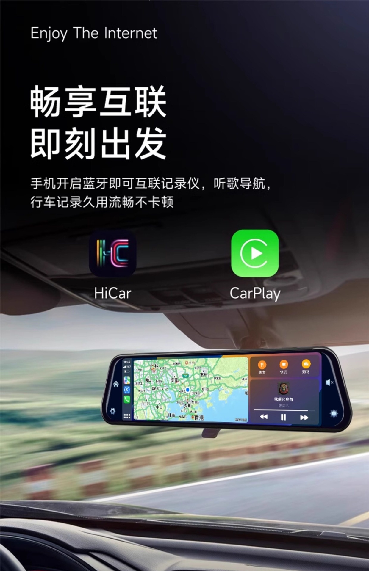 Suitable for 4K high-definition streaming rearview mirror dashcam 2026 new model with front and rear dual cameras, compatible with Carplay