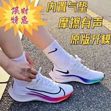 ���＃ԭ�w�R38��ЬZOOM�w�R37��Ů��Ь�p��͸������p���\��Ь