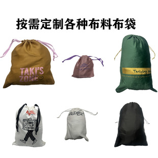 Manufacturers Produce Customized Various Drawstring Bags, Silk Cotton Non-Woven Bags, Mercerized Cotton Gift Bags