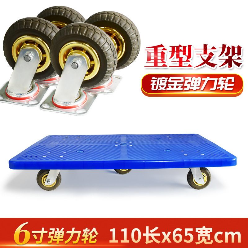 拉货小拖车拉车家用搬运车周转车手推车平板车乌龟车轻便四振尾荣|undefined