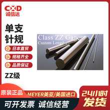 ����MEYER����������Ӣ���Ҏ���bM0P M0M M05P M05M�߾��ȉ����L